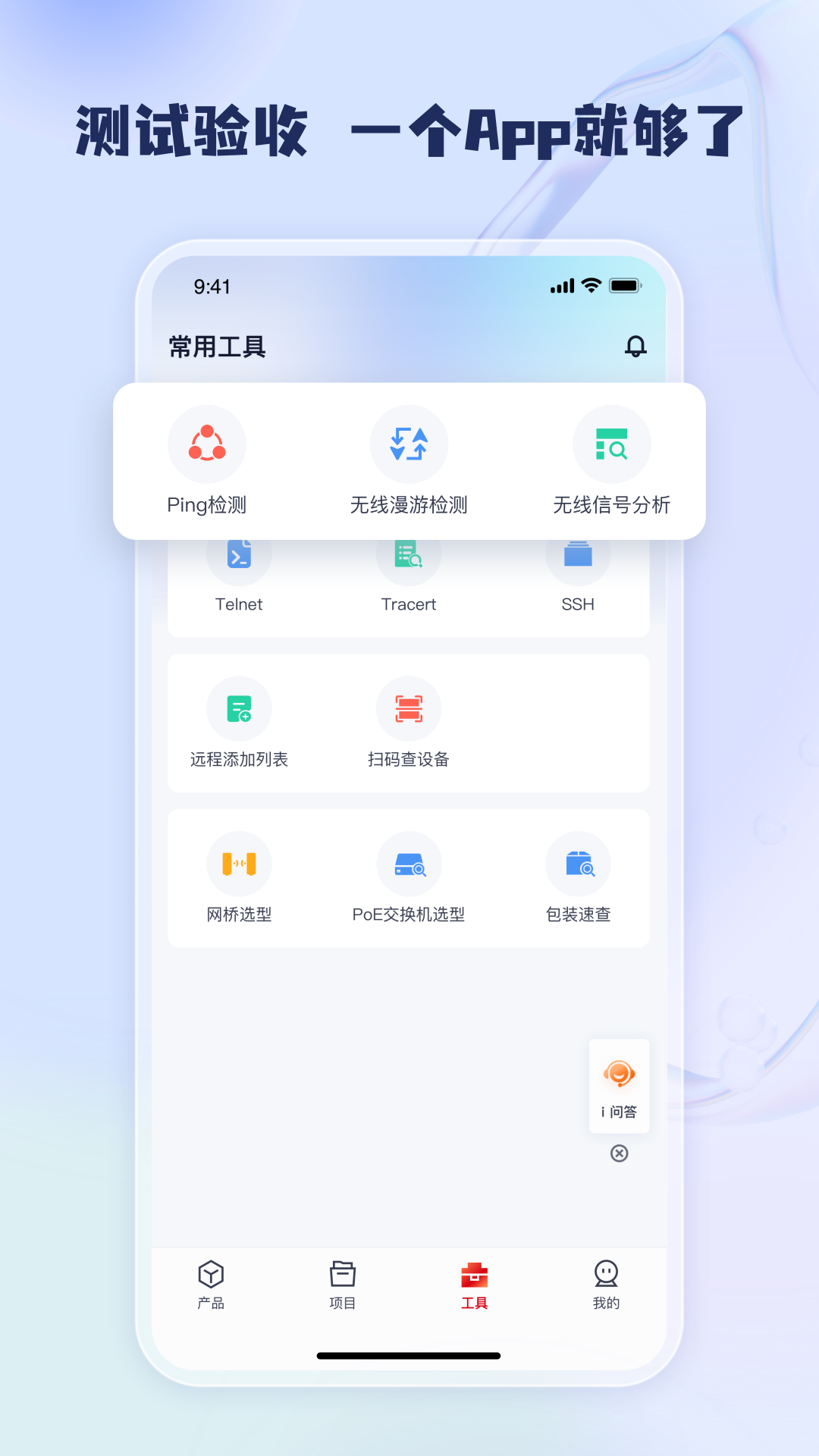精彩截图-工程宝2025官方新版